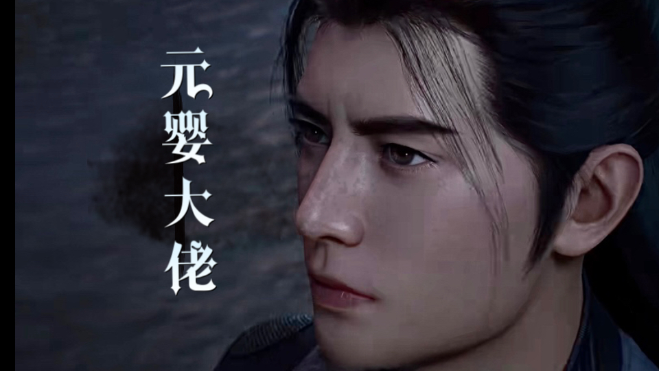 凡人修仙传150集完整版