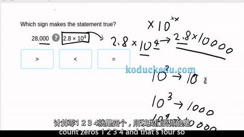 英语系国家中学数学比较级以科学计数法表示数字题英文详解 数学英文两不误 哔哩哔哩