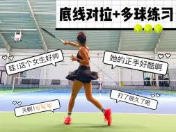 Download Video: 35岁“女生”打网球🎾2年的暴力正手