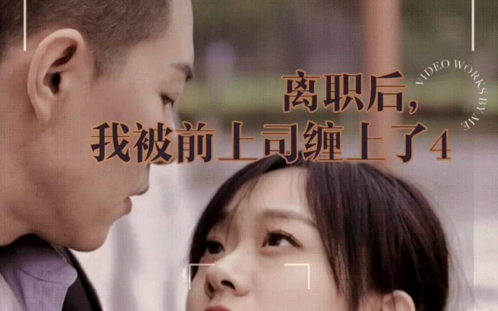 宋襄将如何逃脱?哔哩哔哩bilibili