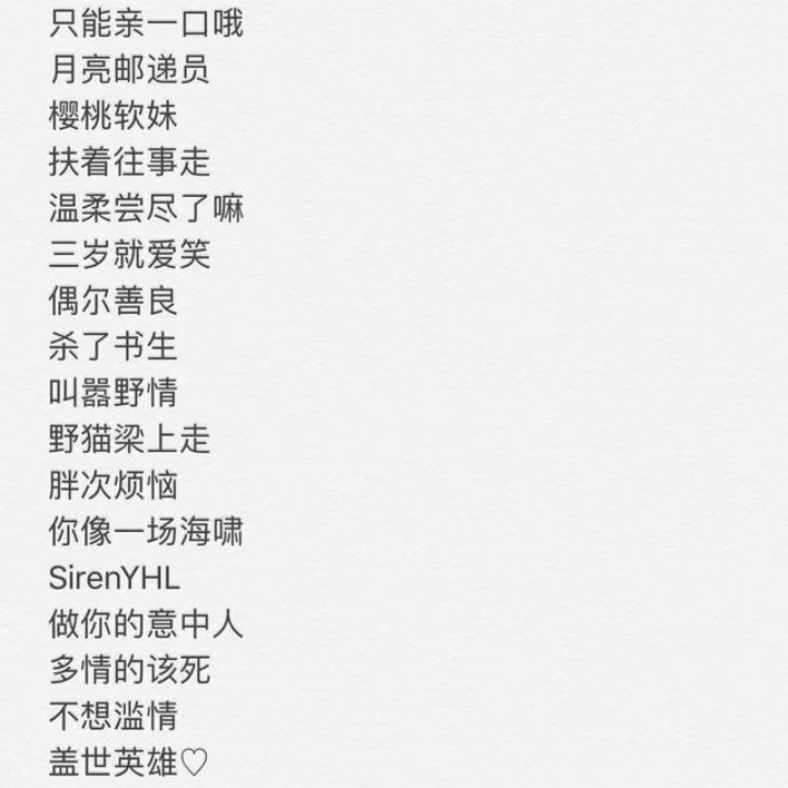 好听的网名哔哩哔哩bilibili