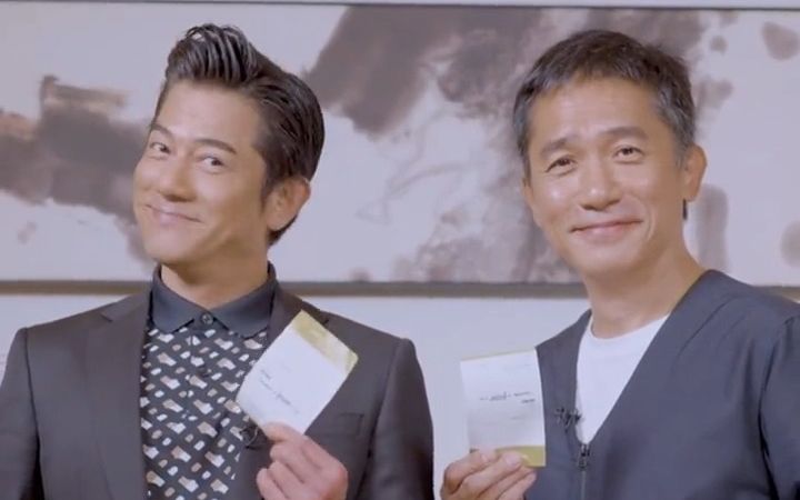 郭富城 x 梁朝伟 元宵节一起看《风再起时》