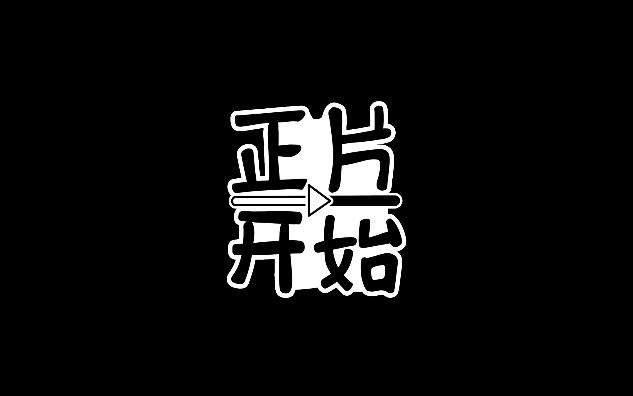 智慧地产博联方案赏析哔哩哔哩bilibili