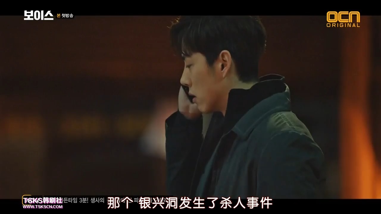 VOICEEP0103哔哩哔哩bilibili