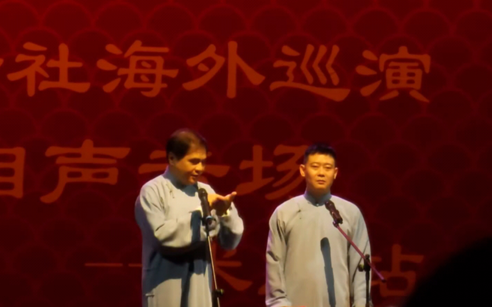 20240519 米兰站 高峰栾云平《数来宝》