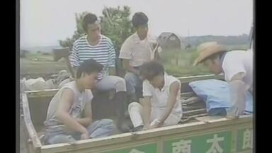 男闘呼組 -2,050,000秒の軌跡 (1990) - YouTube