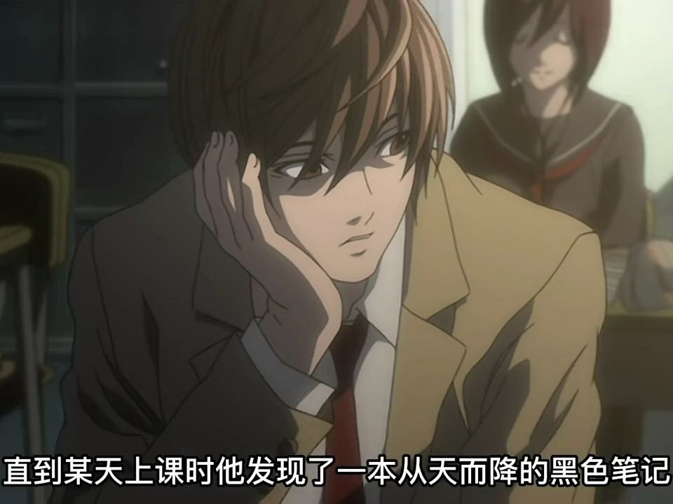 斗巅峰神作《死亡笔记》,夜神月与l的烧脑智斗,这个世界不能没有卡密!