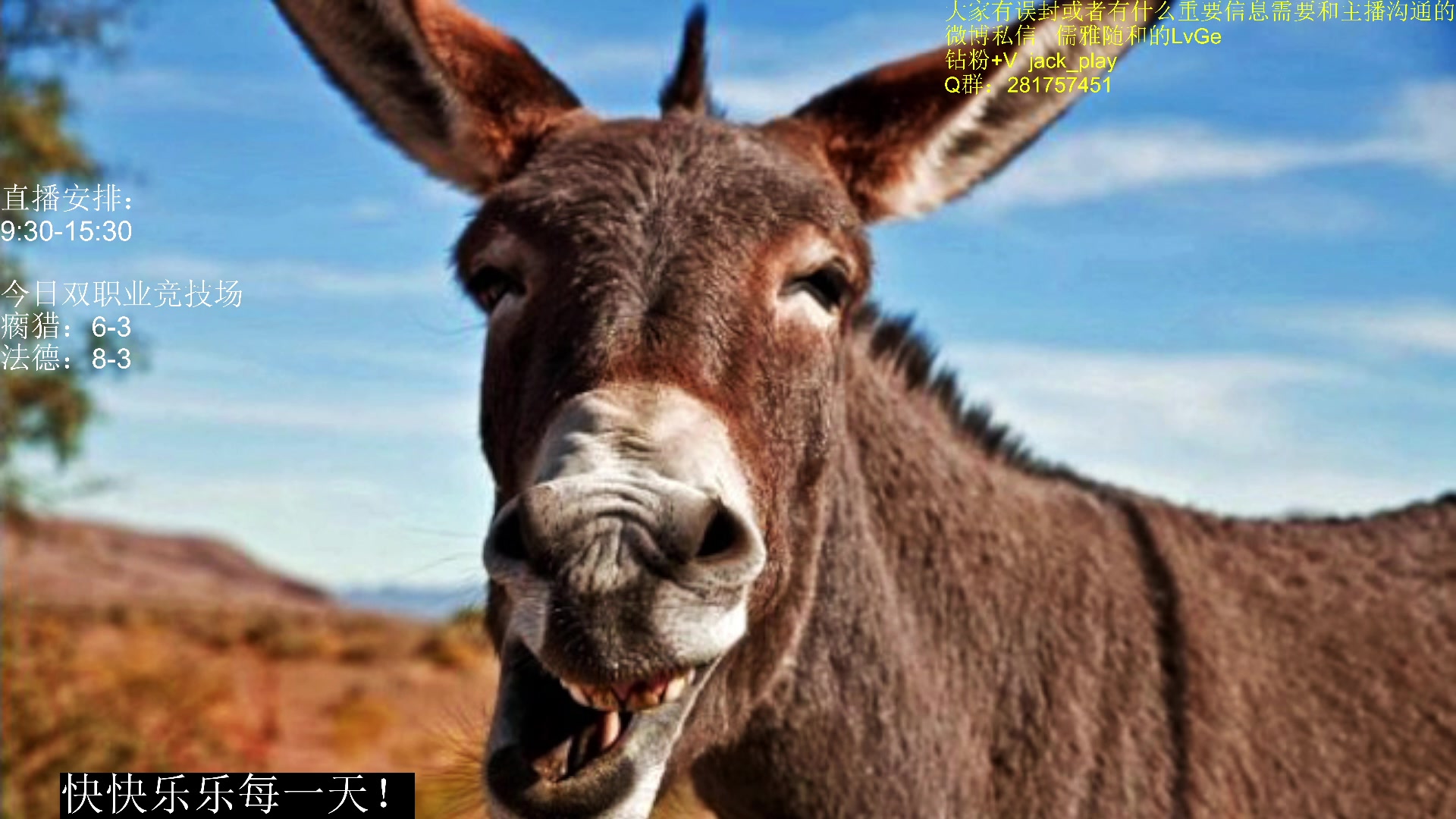 驴鸽lvge 2023-10-19直播录像 - 突破自我,勇往向前!