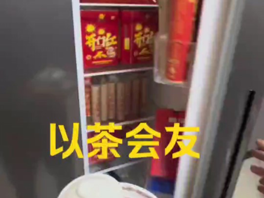 [图]这种喝茶点炮的方式，你见过吗