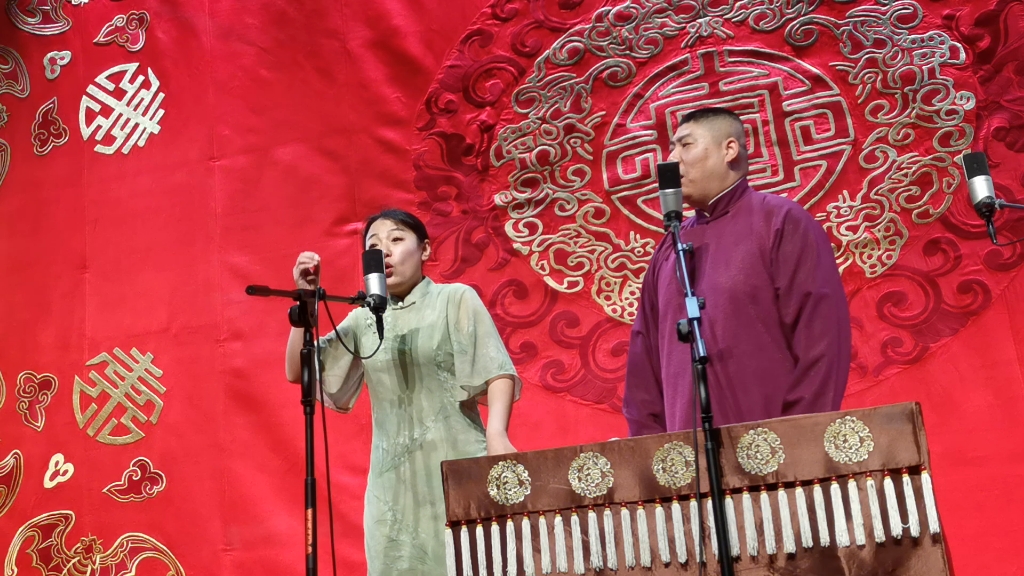 20240526赵芸一孙九香哈德晚场 双字意