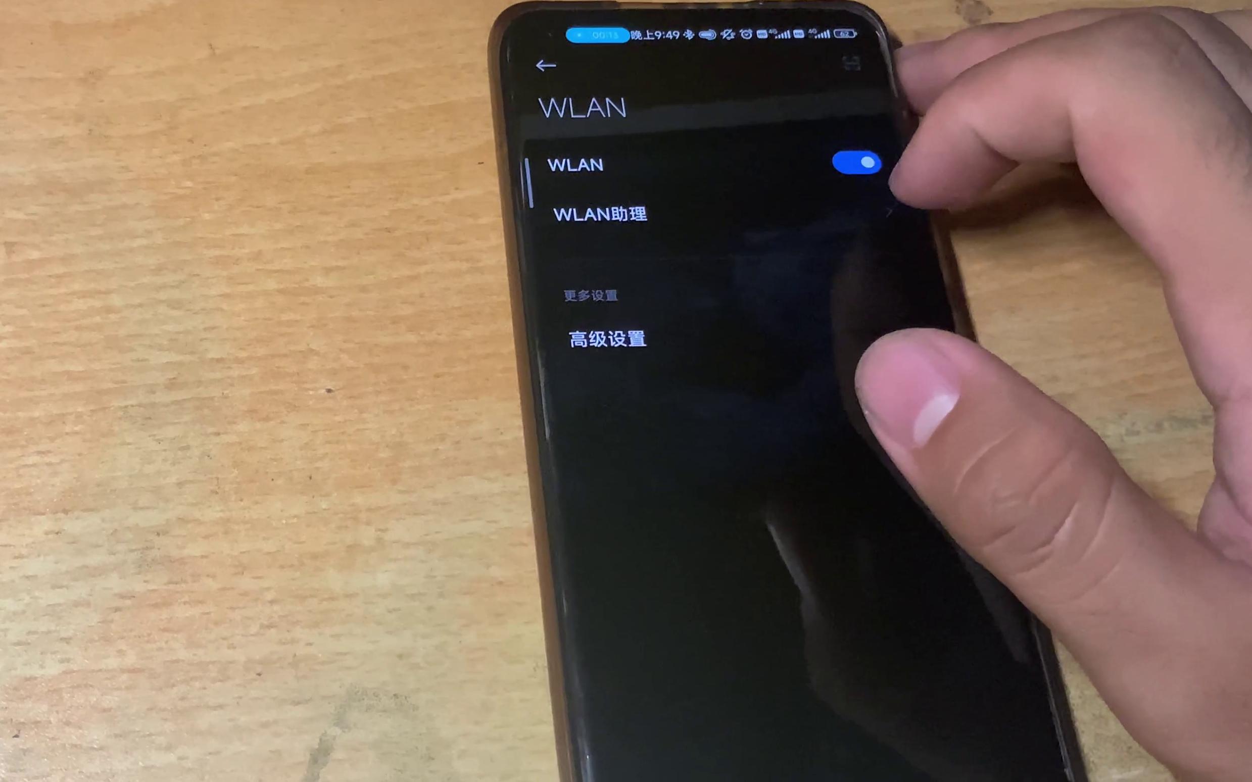 [图]小米11U烧WIFI了