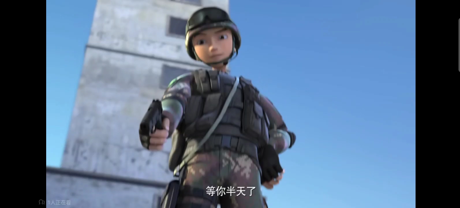 聪明的顺溜