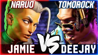 街霸6 Naruo (Jamie) vs Tomorock (Dee Jay)