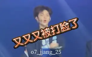 Video herunterladen: 【zb1 c位章昊】2023日本kcon舞台SayMyName