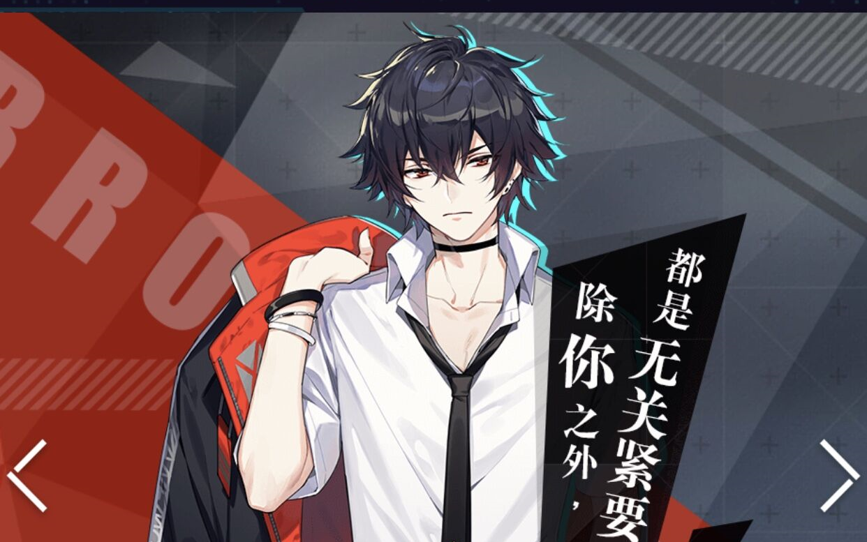 妄想破绽弥久线完结