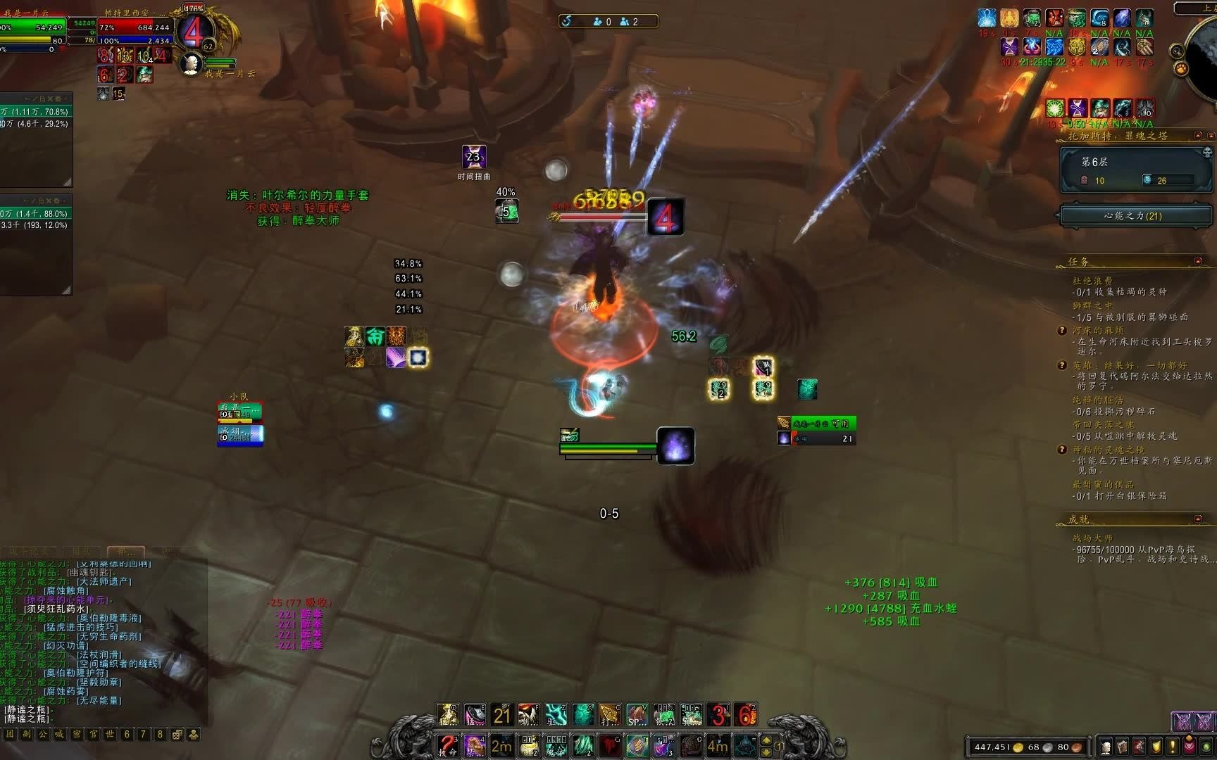 魔兽世界托加斯特罪魂塔酒仙武僧爬塔只需要一个空格键快乐极了视频里