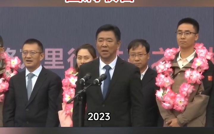 陕西广电融媒体集团(台)党委书记、董事长、陕西广播电视台台长张连业宣布“2023丝绸之路万里行ⷥ…𑨵⤹‹路”大型跨国全媒体活动圆满收官!哔哩哔...