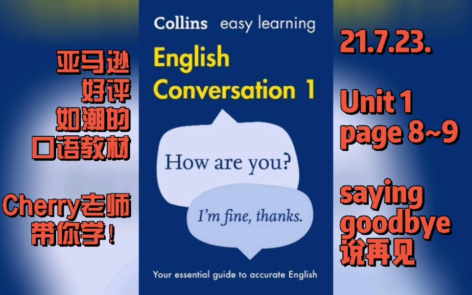 [图]21.7.23.Collins Easy Learning English Conversation 柯林斯轻松学英语 口语会话 Unit 1 p 8-9