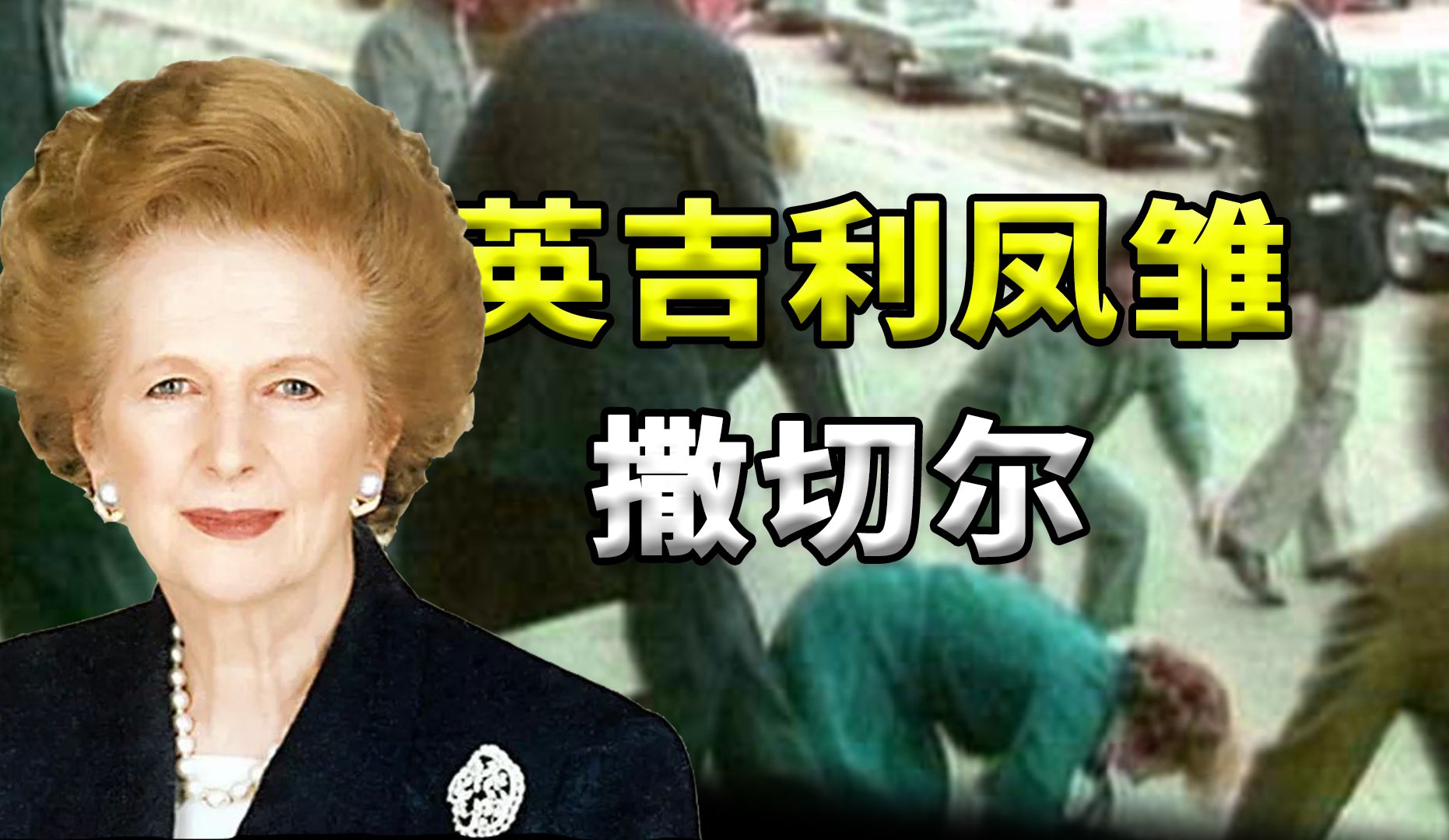 等打赢了阿根廷，我们就和中国开战！！！
