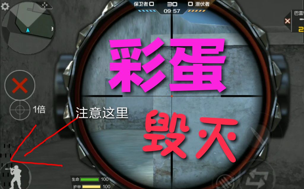 cf手游 你注意到了这个毁灭大炮的彩蛋了吗