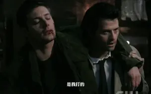 Video herunterladen: 【spn】惹怒天然呆的天使下场可不好受