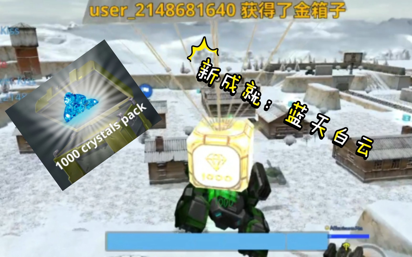 [tankionline手游]你以为第一个是绿就有好东西?网络游戏热门视频