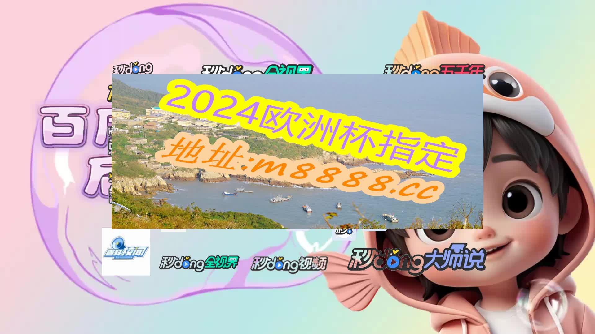 看瞎解析:澳门沙金在线平台app