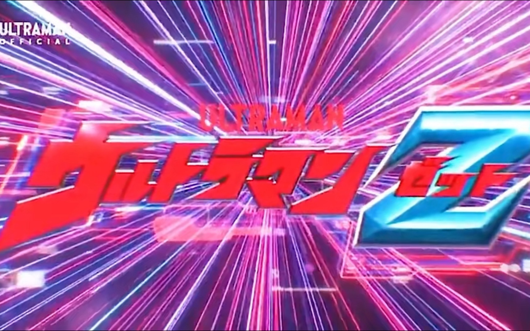《泽塔奥特曼》tv所有形态,带你重回四年前