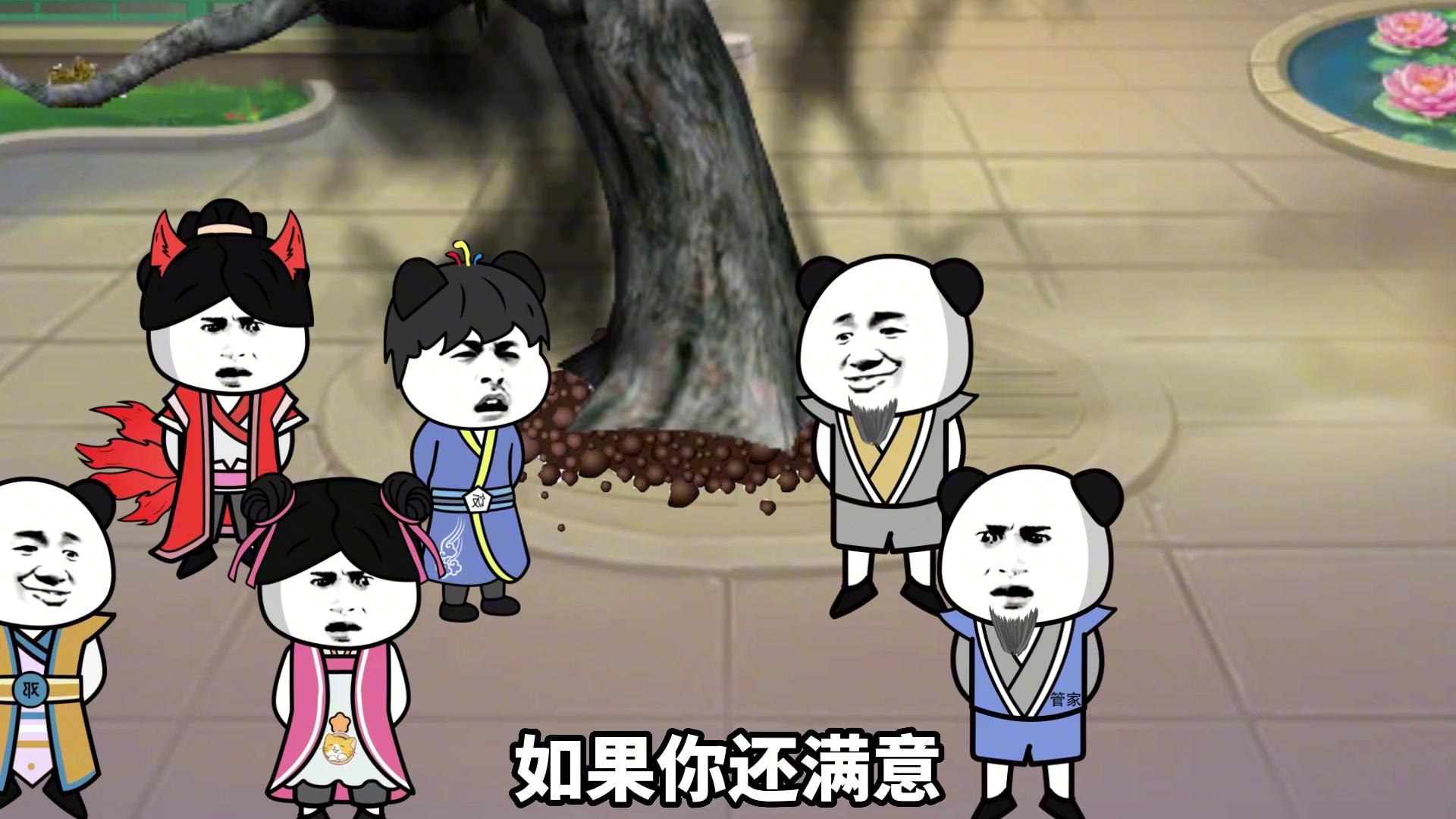 范统买下祖宅,发现老槐树有异样,没想到背后是这两人搞鬼