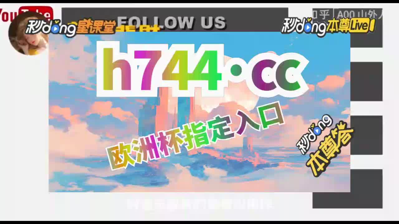 【小敲详讲】澳门新威尼斯8883