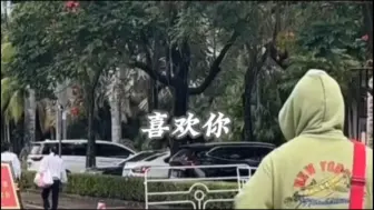 Descargar video: 【胖梦&喜欢你】“是的 他们不熟 只是三米之内很容易找到对方而已”。