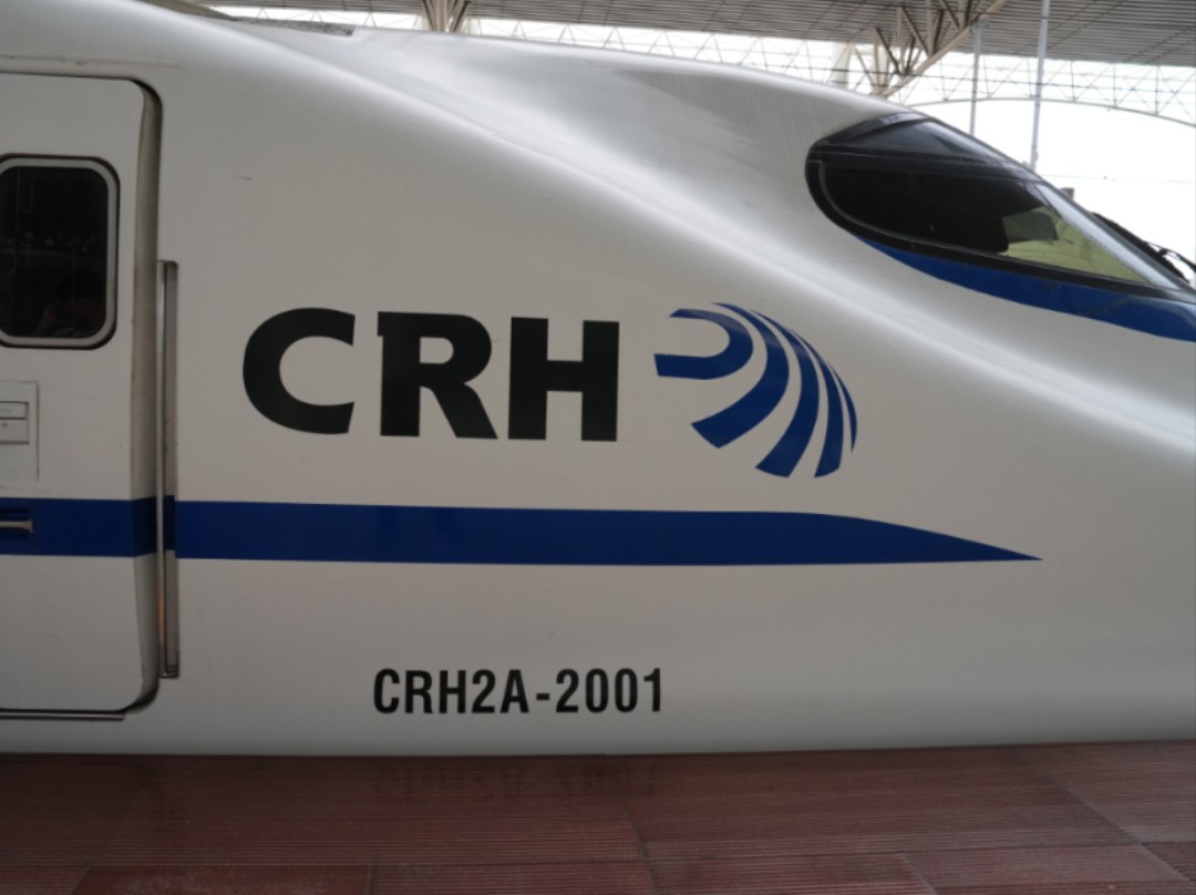 带鱼王常州站接近紧急制动【CRH2A2001】哔哩哔哩bilibili