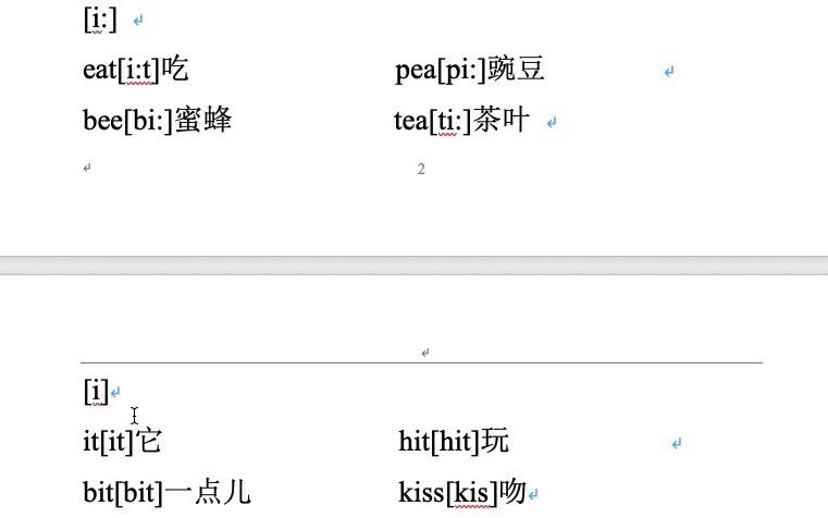 郭老师的英语国际音标课12:12个单元音音素在单词音标里的发音哔哩哔哩bilibili