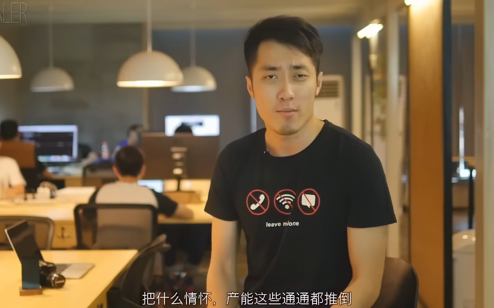 【4k60超清修复】王自如评测锤子smartisan t1