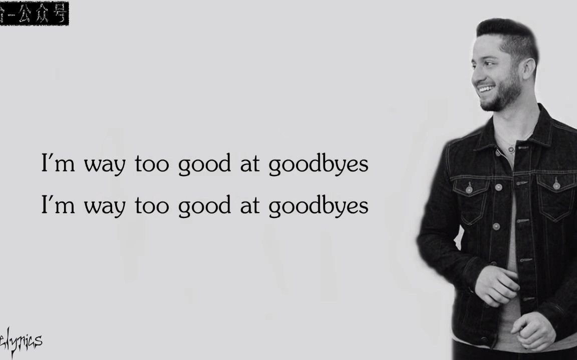 [图]Too Good At Goodbyes (歌词版)