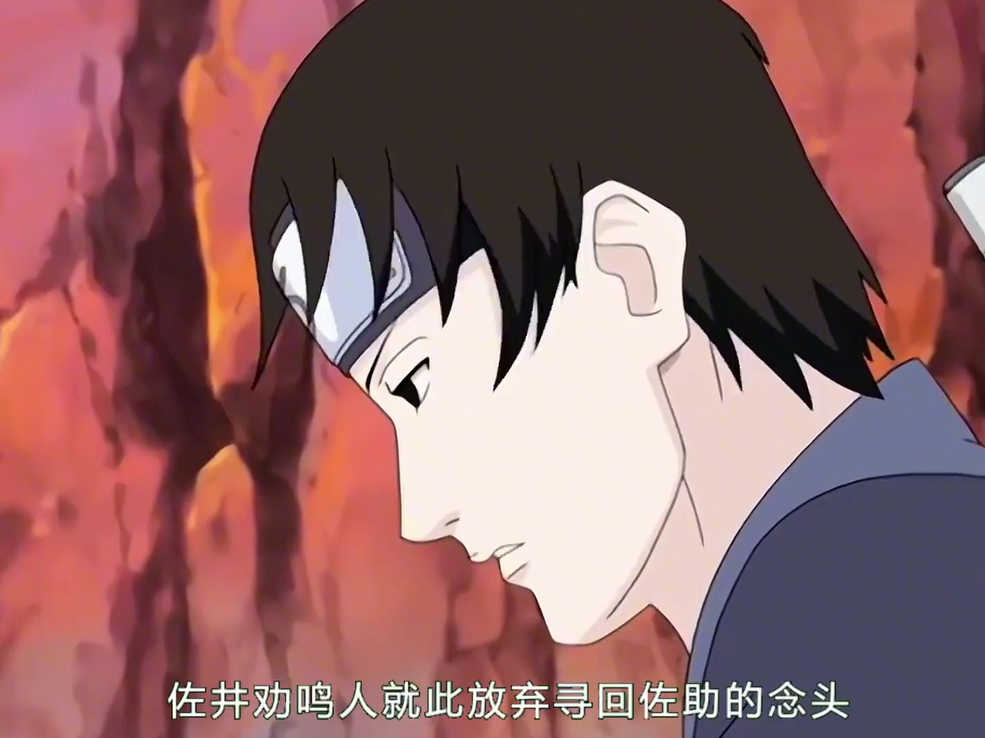 没想到佐井对大蛇丸不礼貌