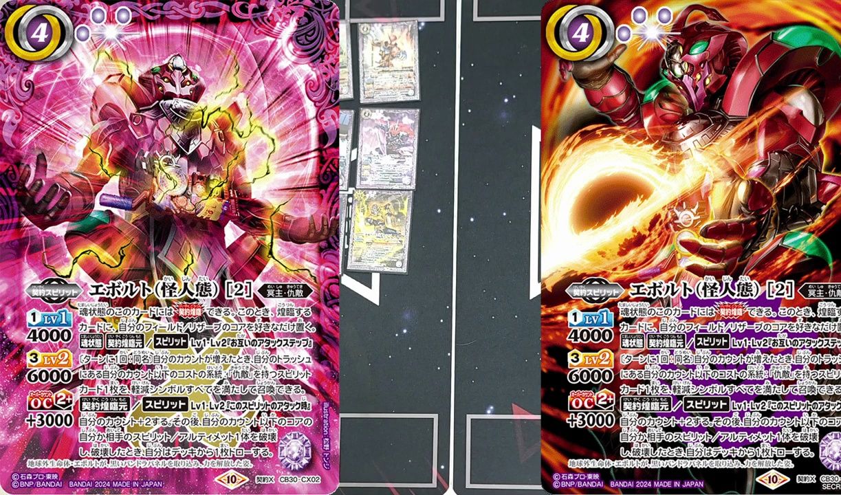 战斗之魂【バトスピ】【仮面ライダー】契約エボルト!