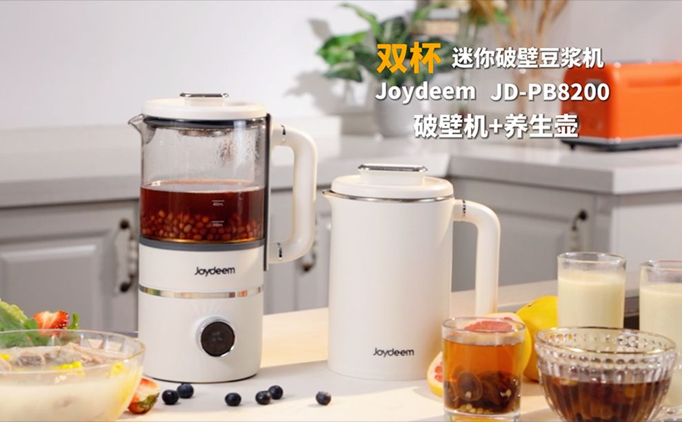 joydeem雙杯機介紹視頻