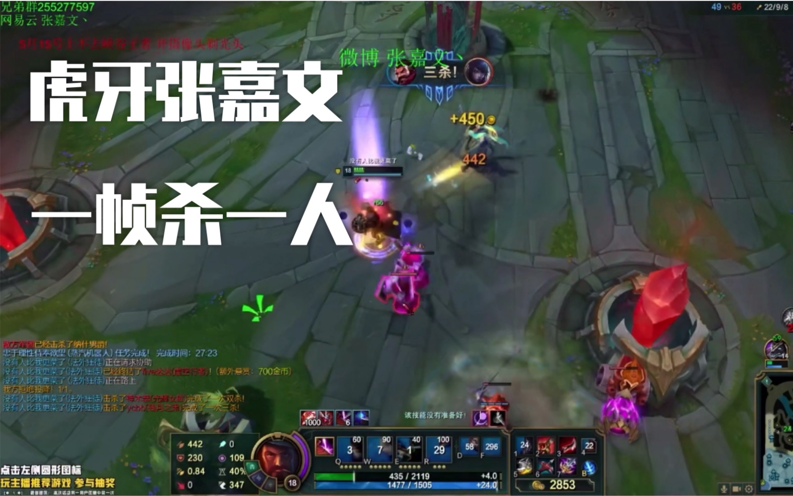 虎牙张嘉文男枪操作集锦在我的bgm里没有打不过的人7