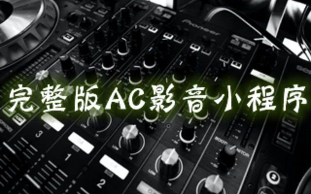 [图]马浚伟、黎姿 - 春风报喜 伴奏 高音质和声伴奏周杰伦 浪漫手机 伴奏