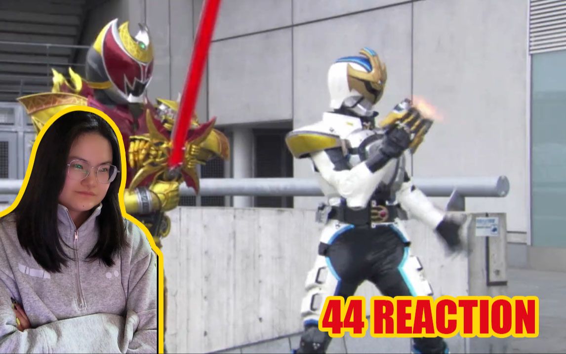 【假面骑士kiva re 44】致力于拆散父母的好大儿