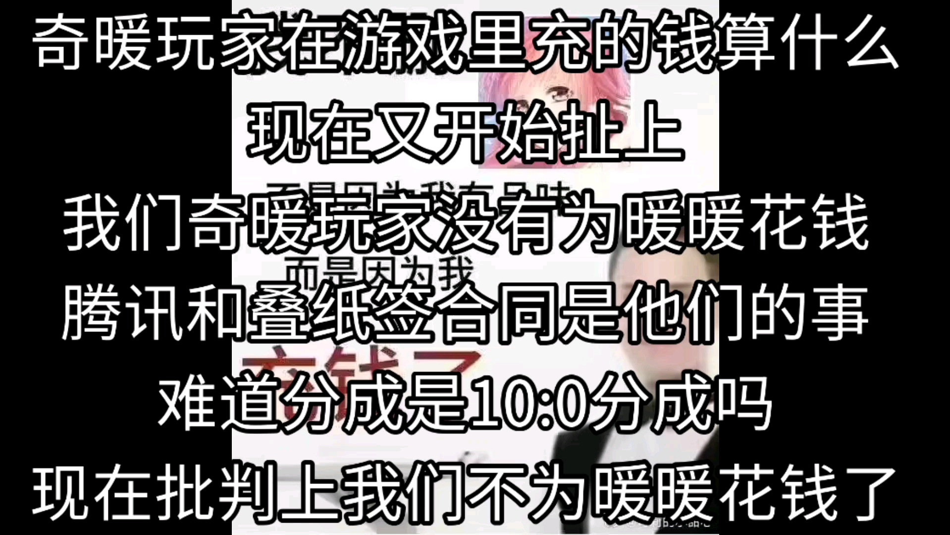 苏州叠纸网络科技股份有限公司,正视奇暖玩家诉求!手机游戏热门视频