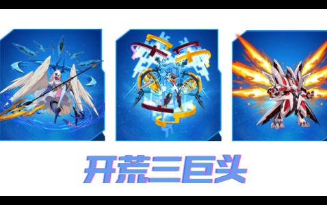 赛尔号如果pve觉得难,尝试获得这些精灵吧.