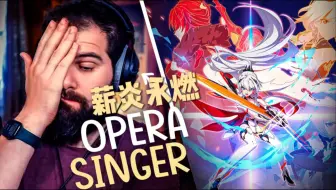 【崩坏3/熟肉】前歌剧演唱家Marco赏析「Moon Halo」+动画短片