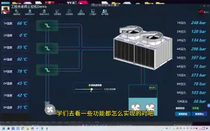 Download Video: C#-WPF上位机技术一个项目学精通