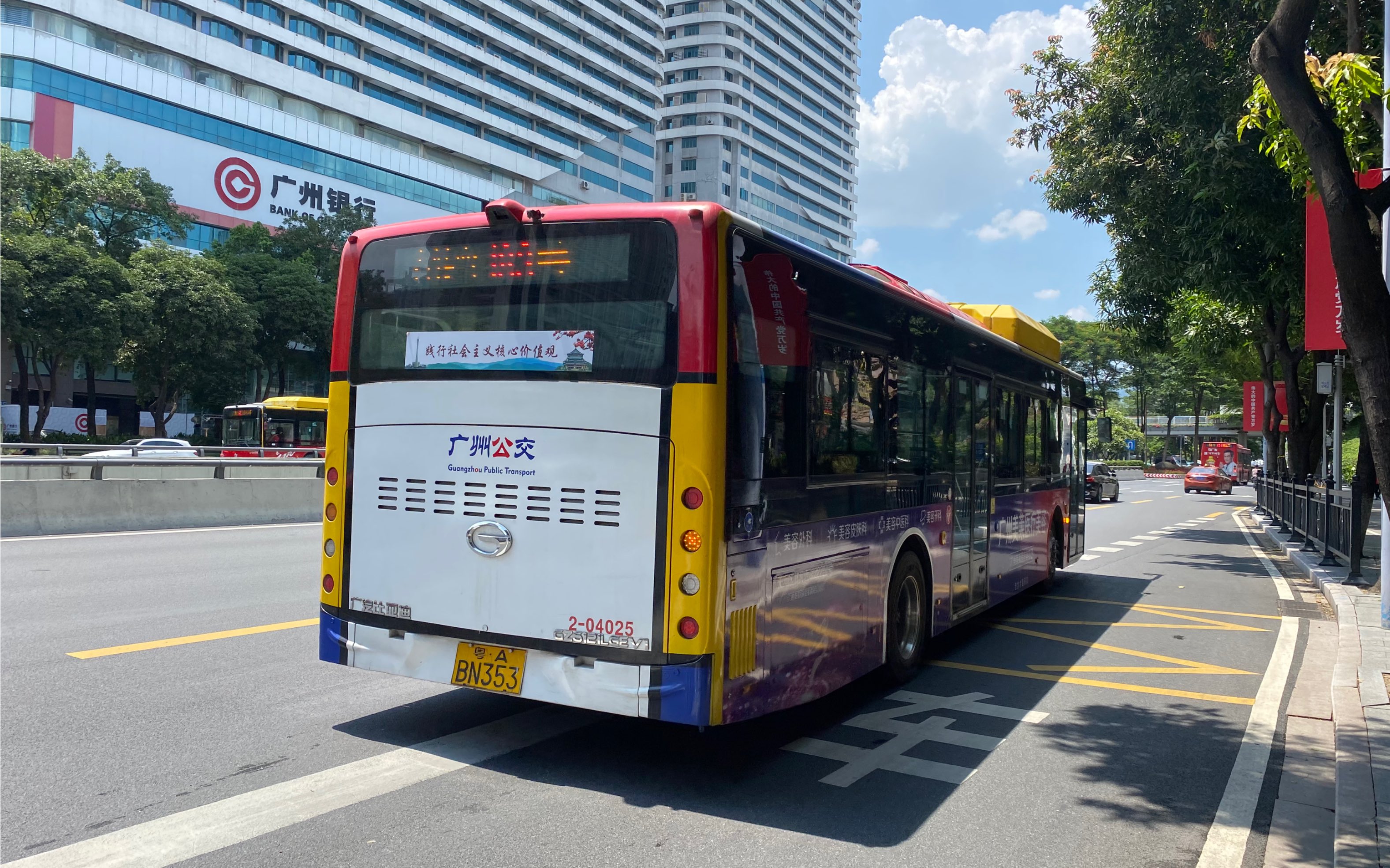 【广州公交】广州公交新福利公司183路,中山图书馆～五羊邨(五羊新城)