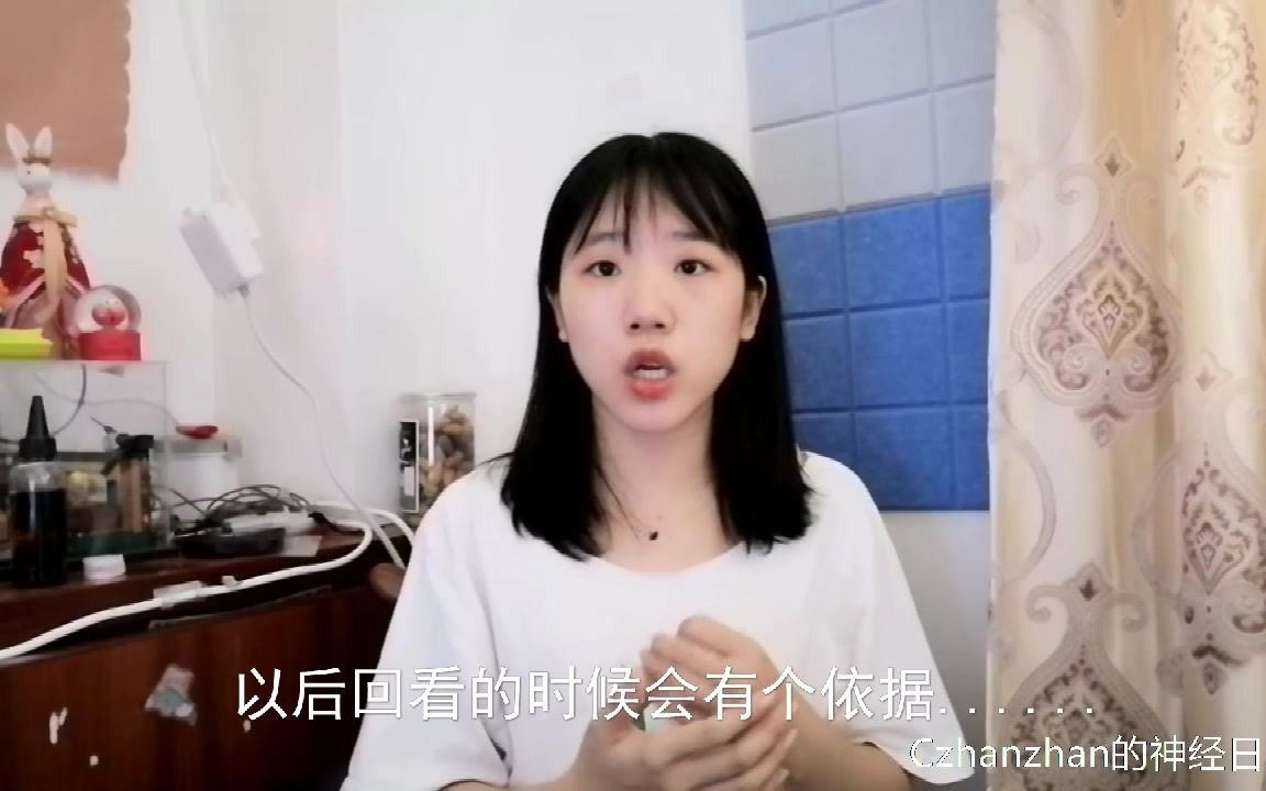 付费线上心理咨询经验分享哔哩哔哩bilibili