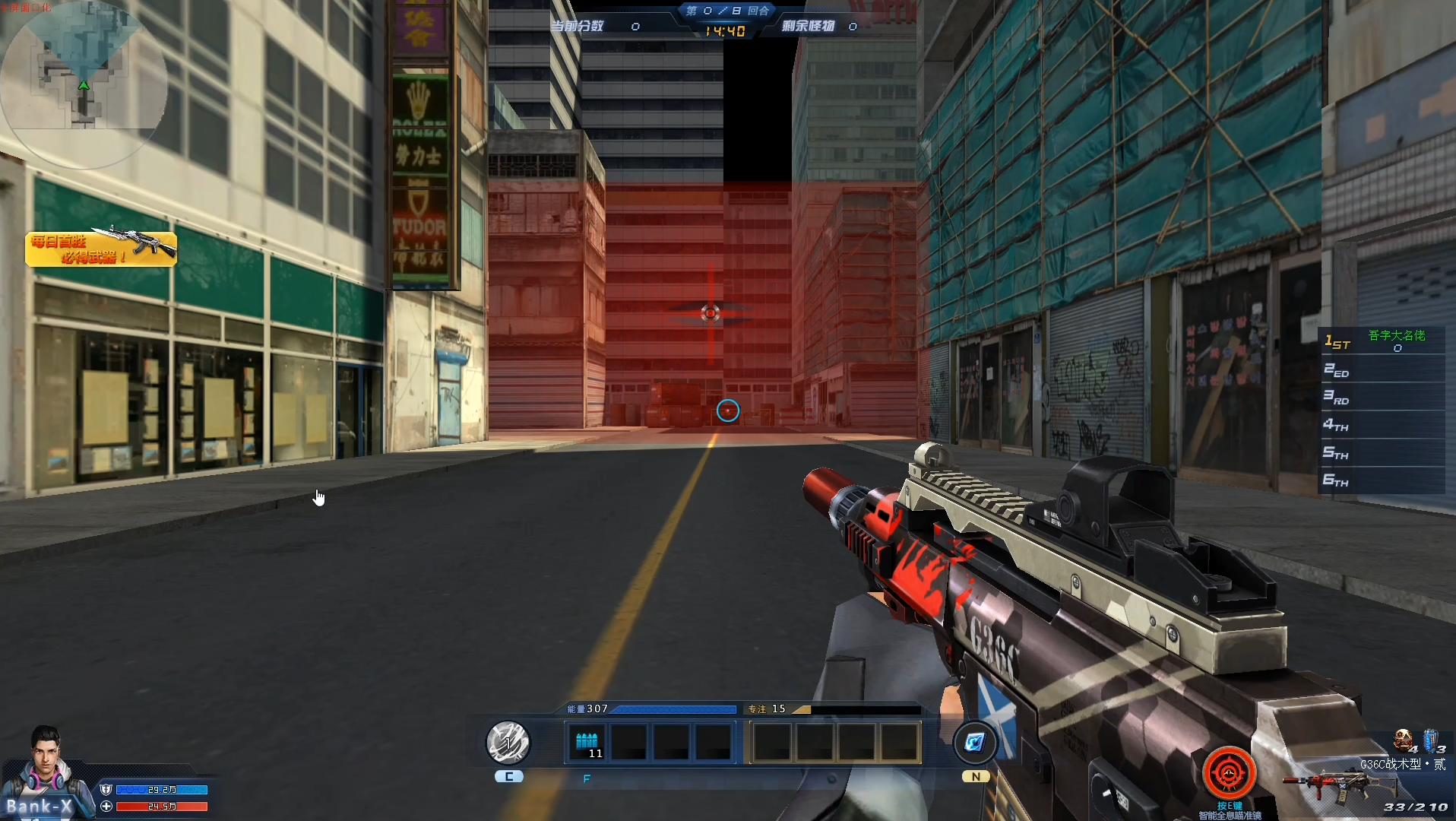 215基伤g36c单过城市4专家3