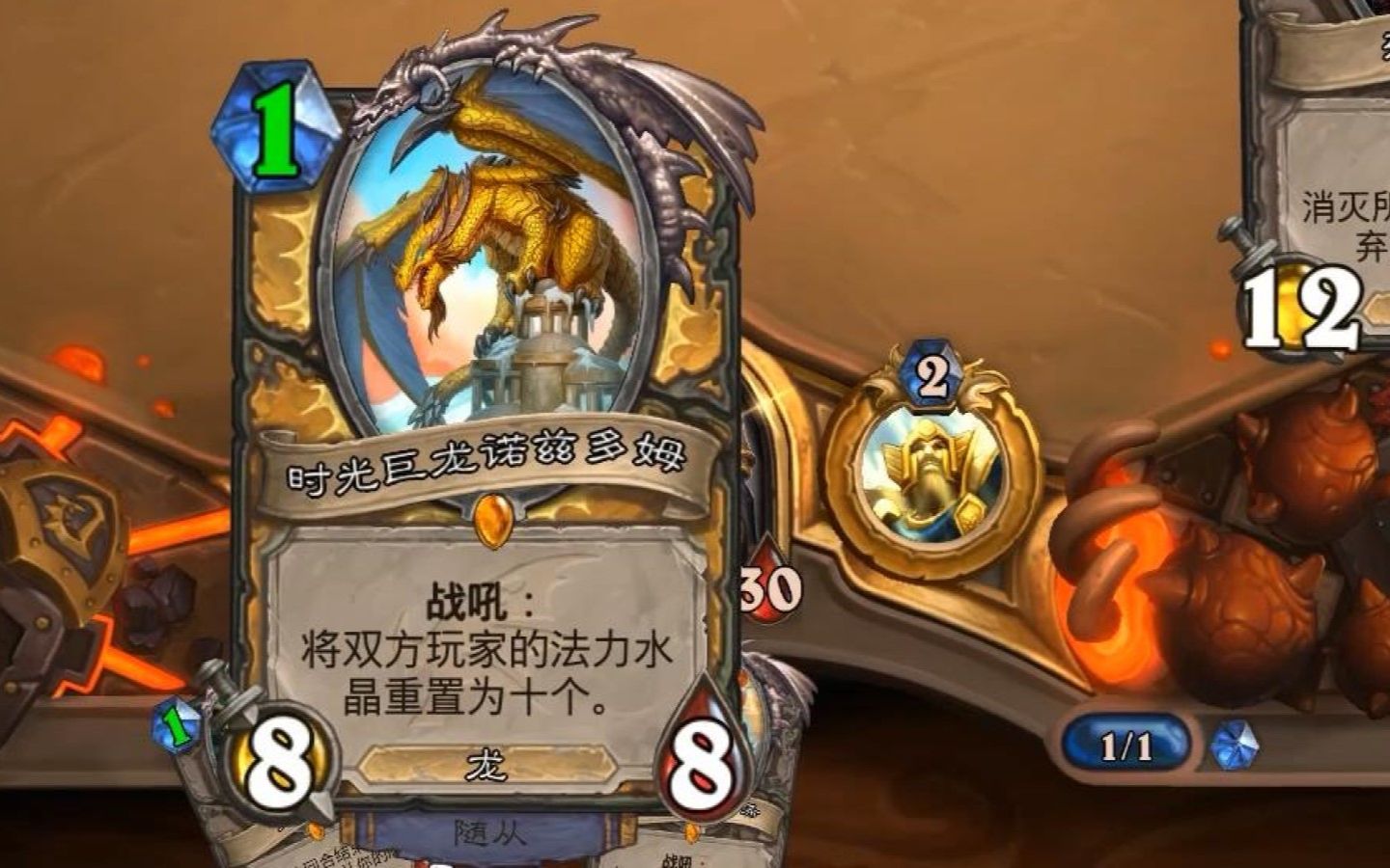 时光巨龙的机制与魔精大师不一样!