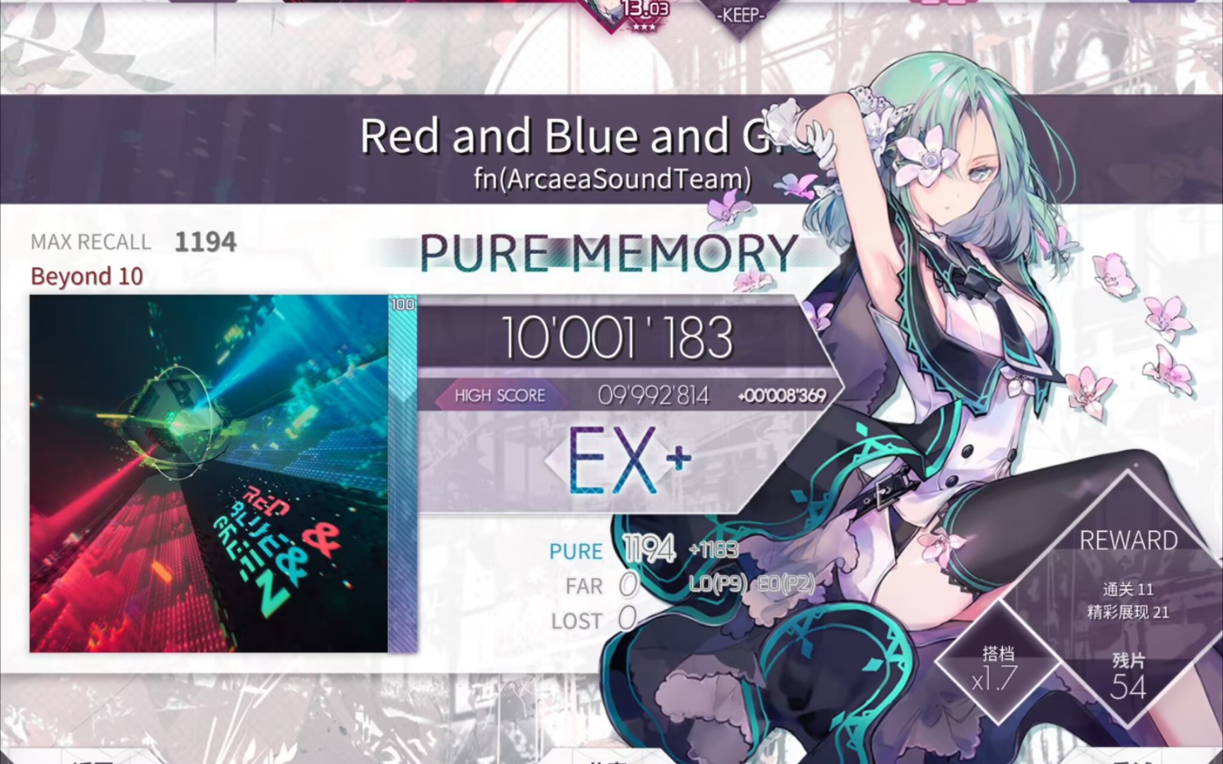 【Arcaea.混乱邪恶】Red and Blue and Green BYD10 PM哔哩哔哩bilibili